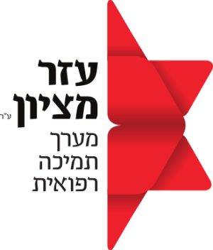 EzerMezion.svg (1)