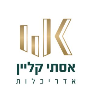 אסתי-קליין