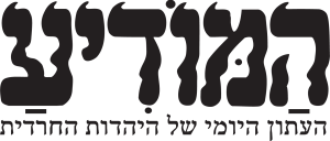 המודיע (1)
