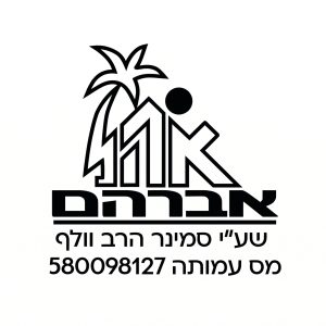וולף (1)