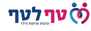 טף-לטף