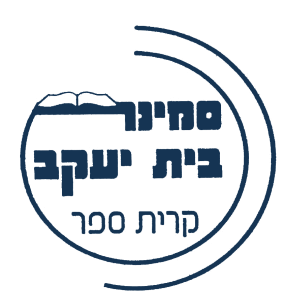 לוגו-תיכון-שקוף (1)