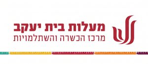 מעלות (1)