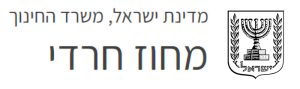 משרד-החינוךך