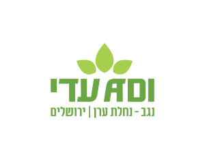 עדי-scaled